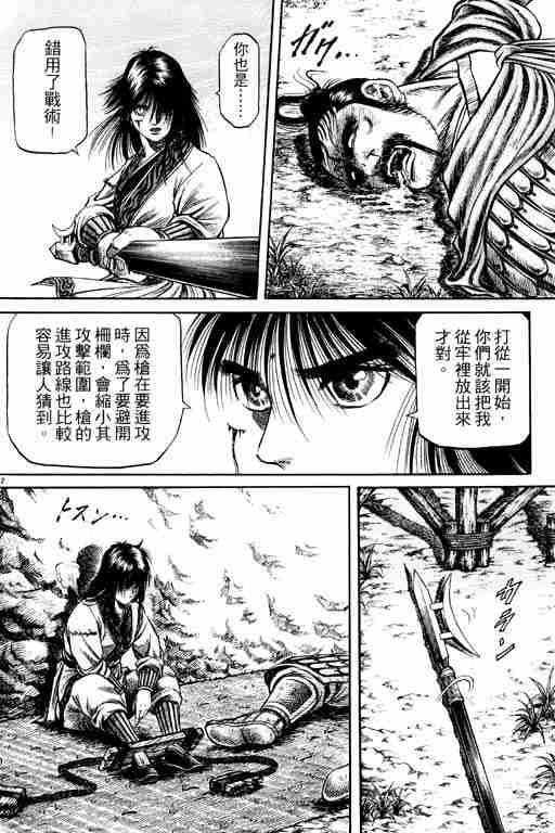 第 86 页