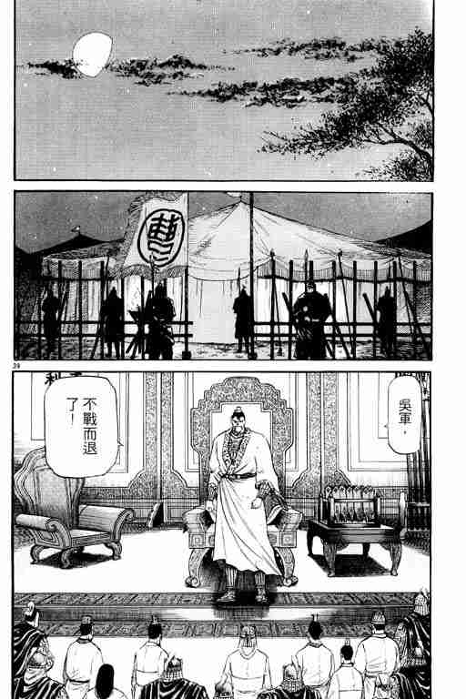 第 88 页