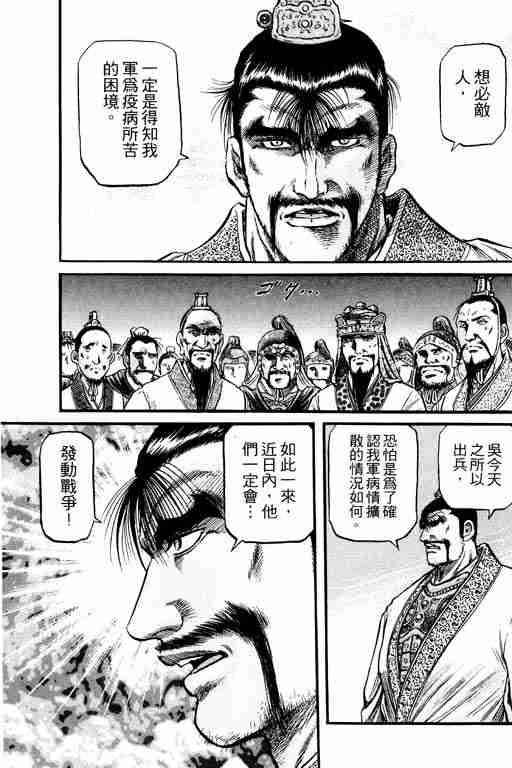 第 89 页