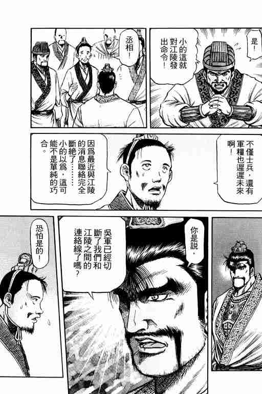 第 91 页