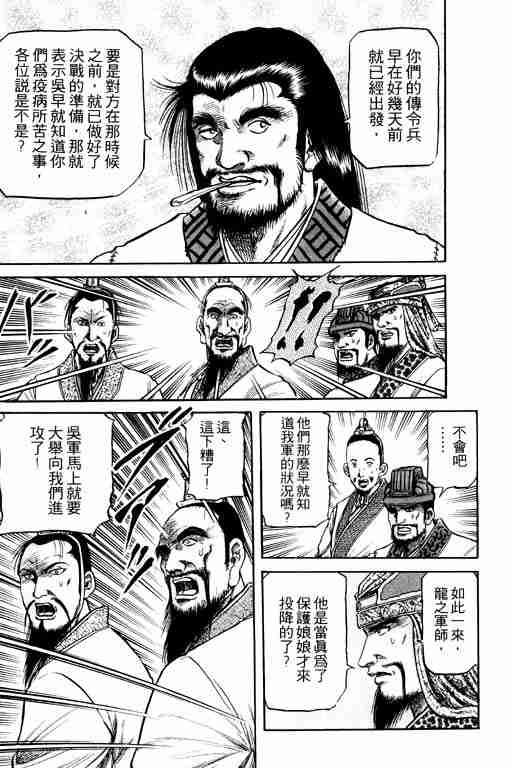 第 94 页