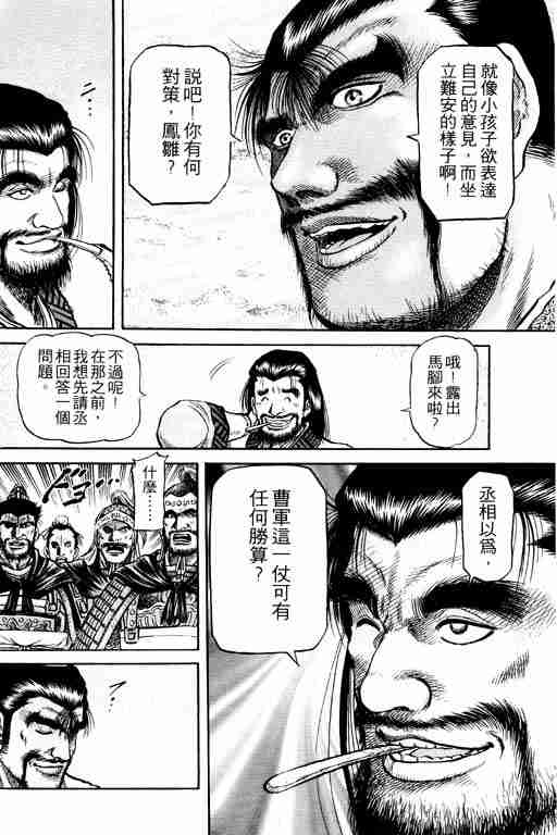 第 96 页