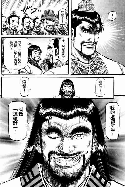 第 98 页