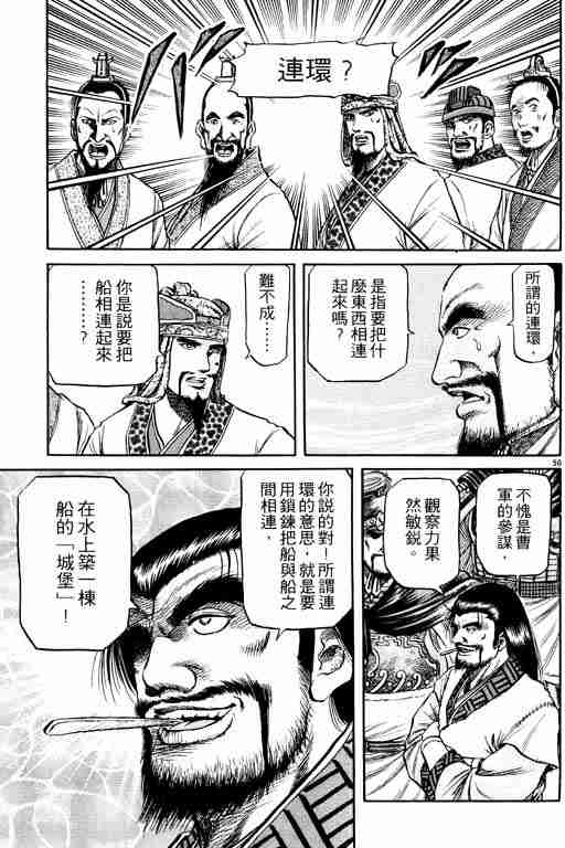 第 99 页