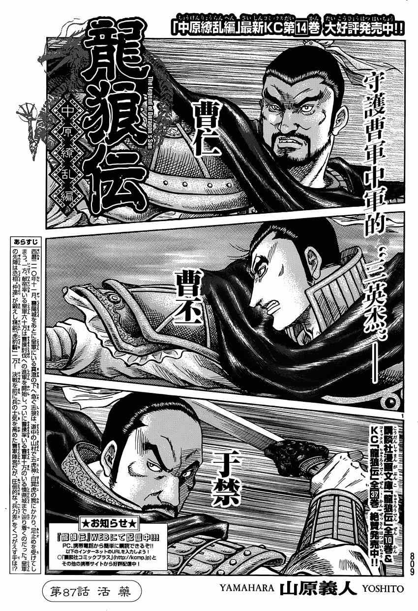 第 1 页