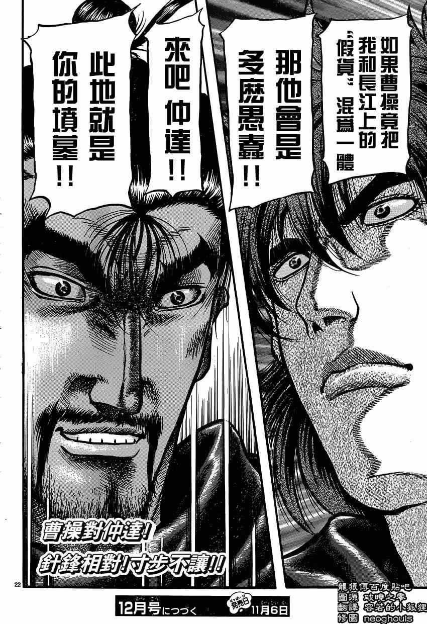 第 22 页