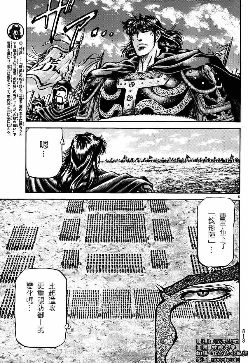 第 5 页