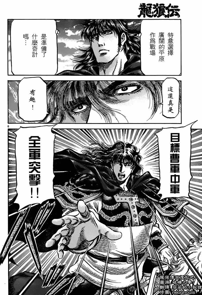 第 6 页