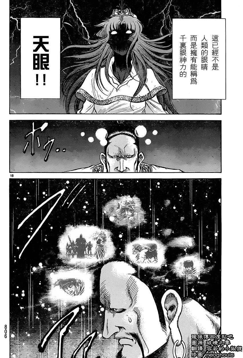 第 18 页