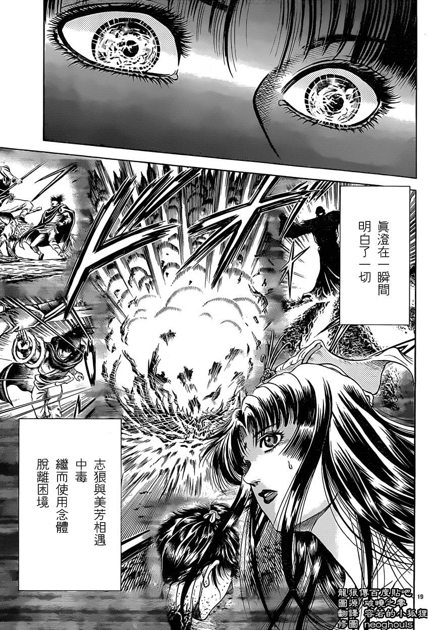 第 19 页