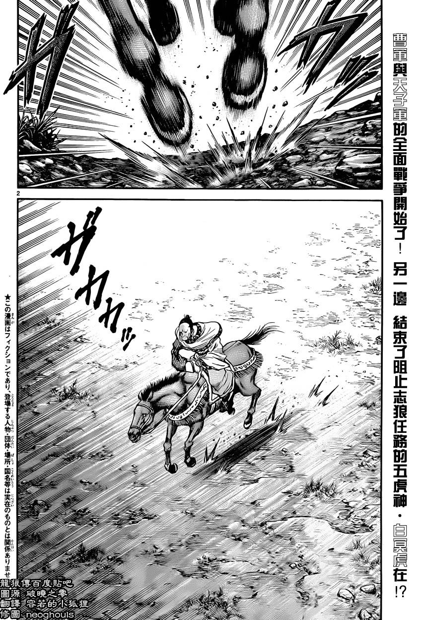 第 2 页