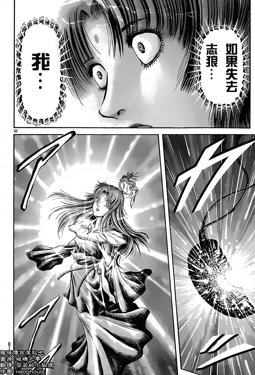 第 22 页