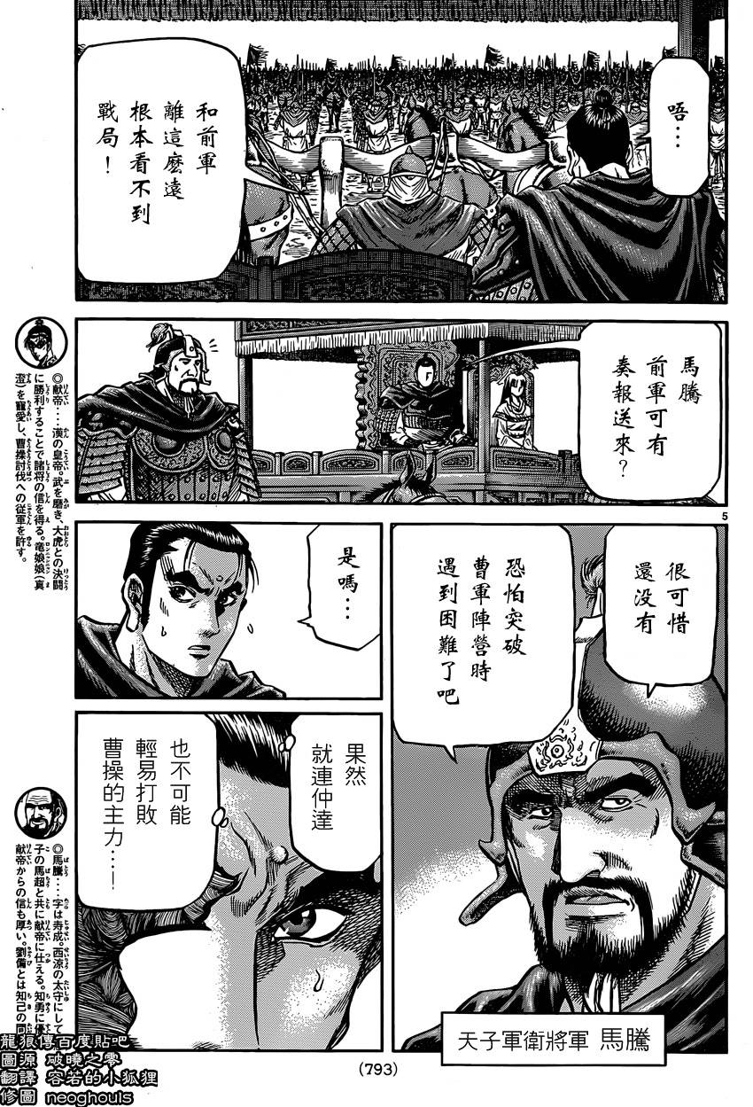 第 5 页
