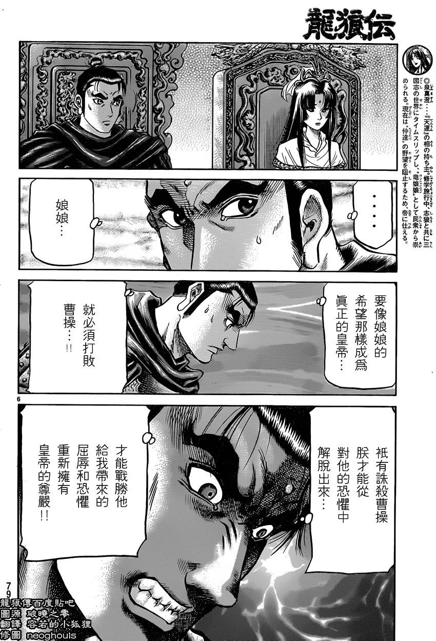 第 6 页