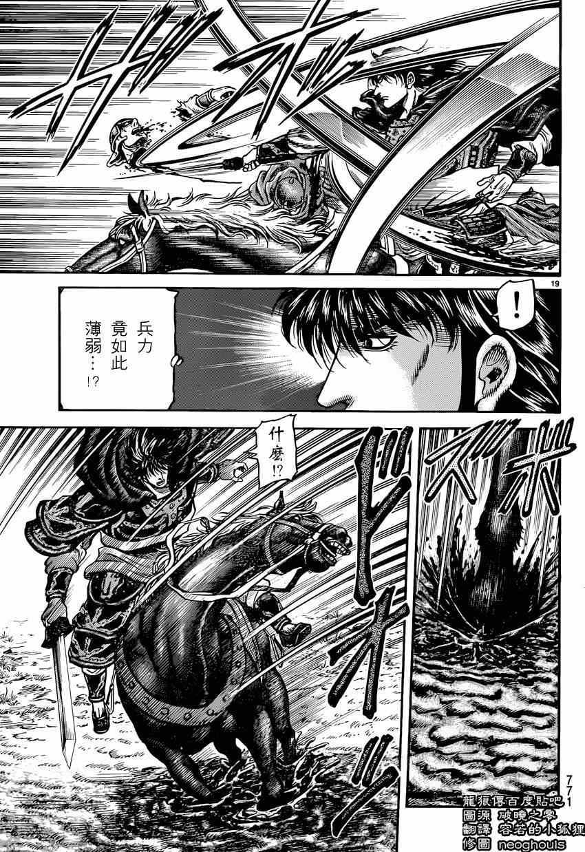 第 19 页