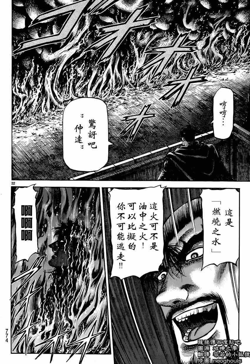 第 22 页