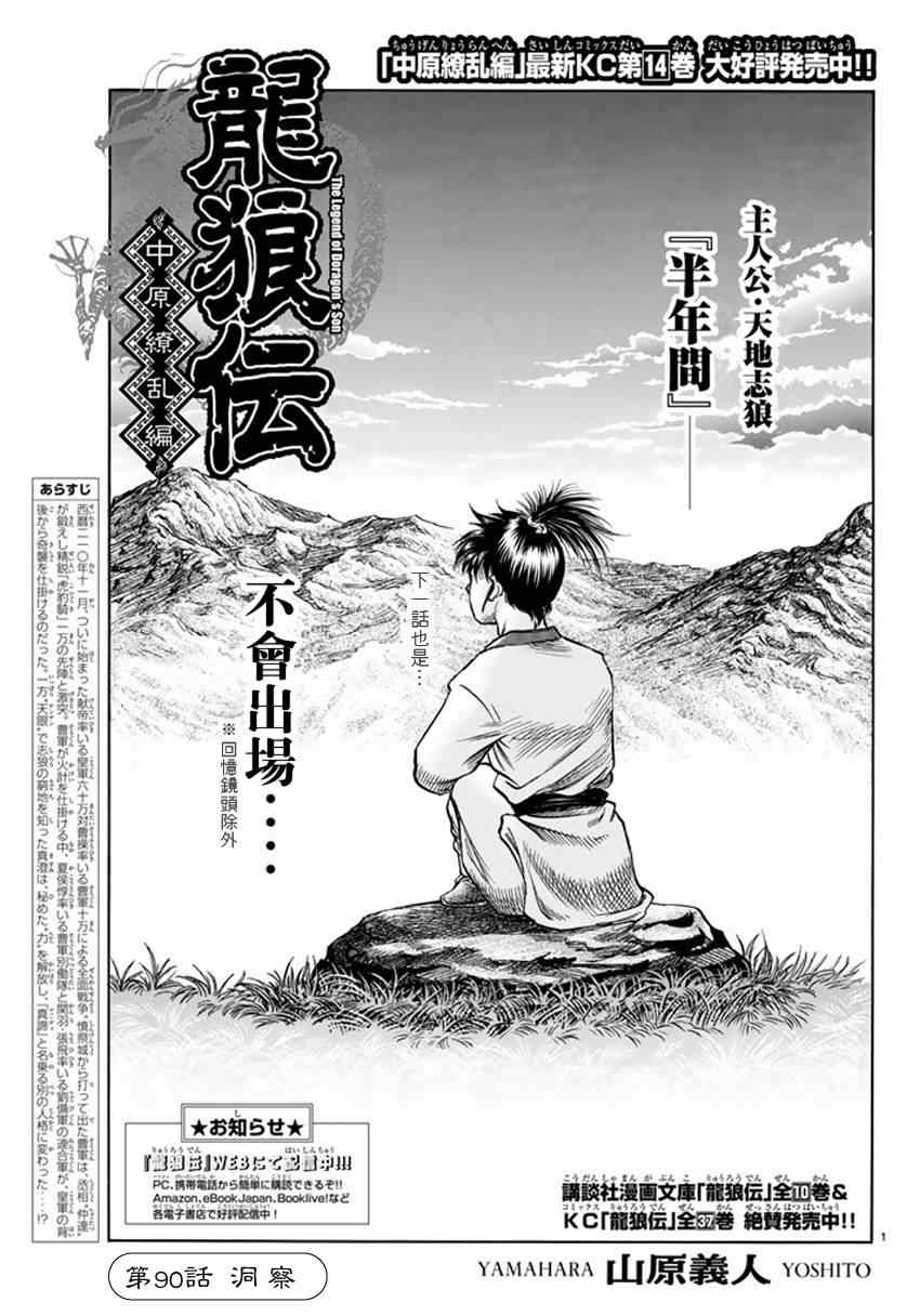 第 1 页