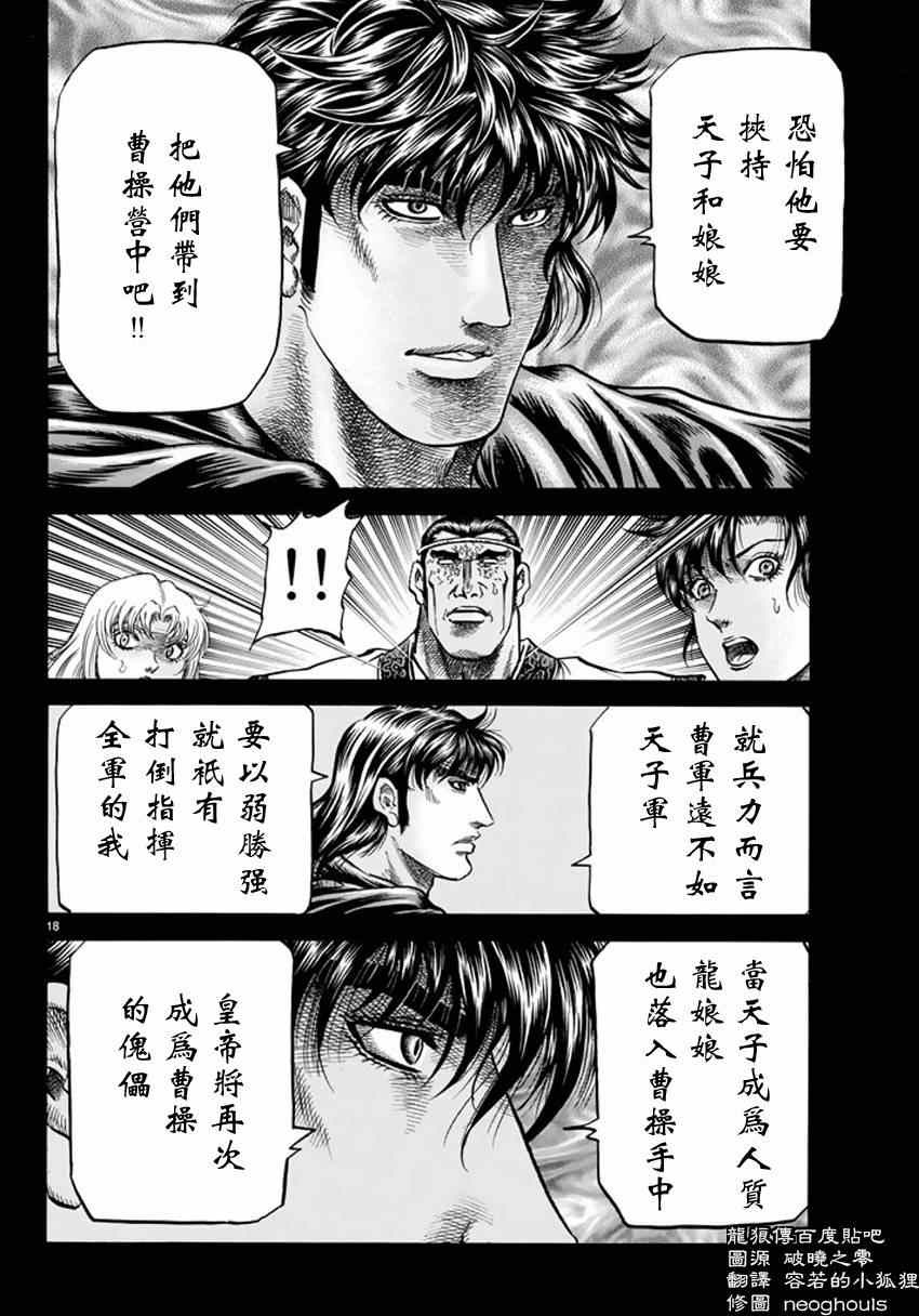 第 18 页