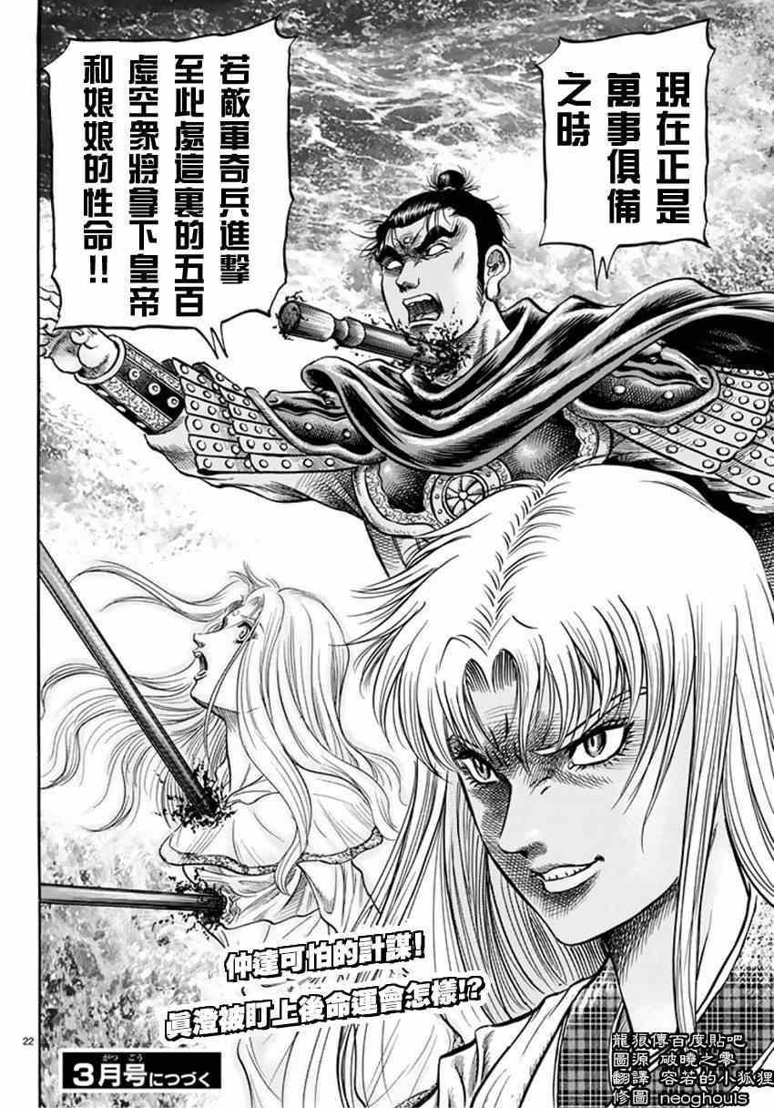 第 22 页