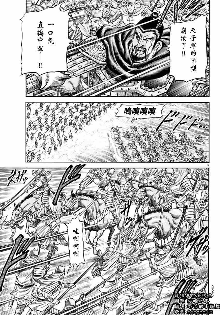 第 5 页