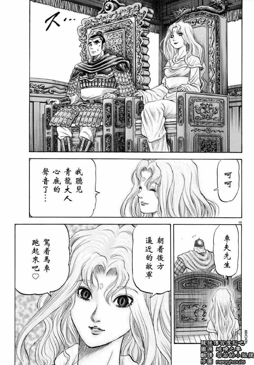 第 19 页