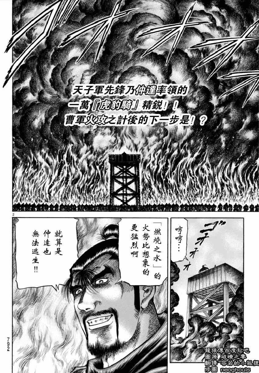 第 2 页