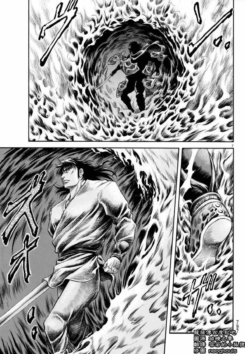 第 7 页