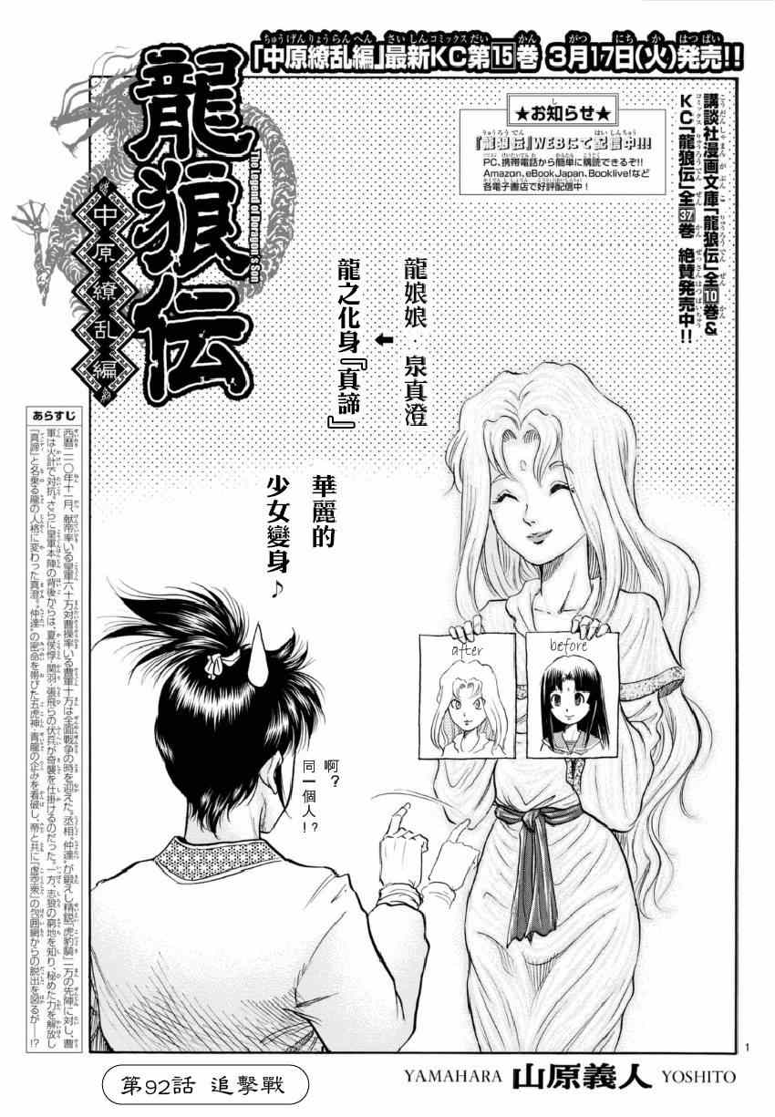 第 1 页