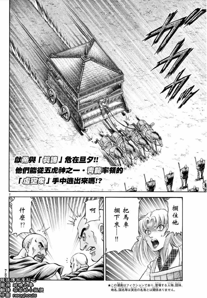 第 2 页