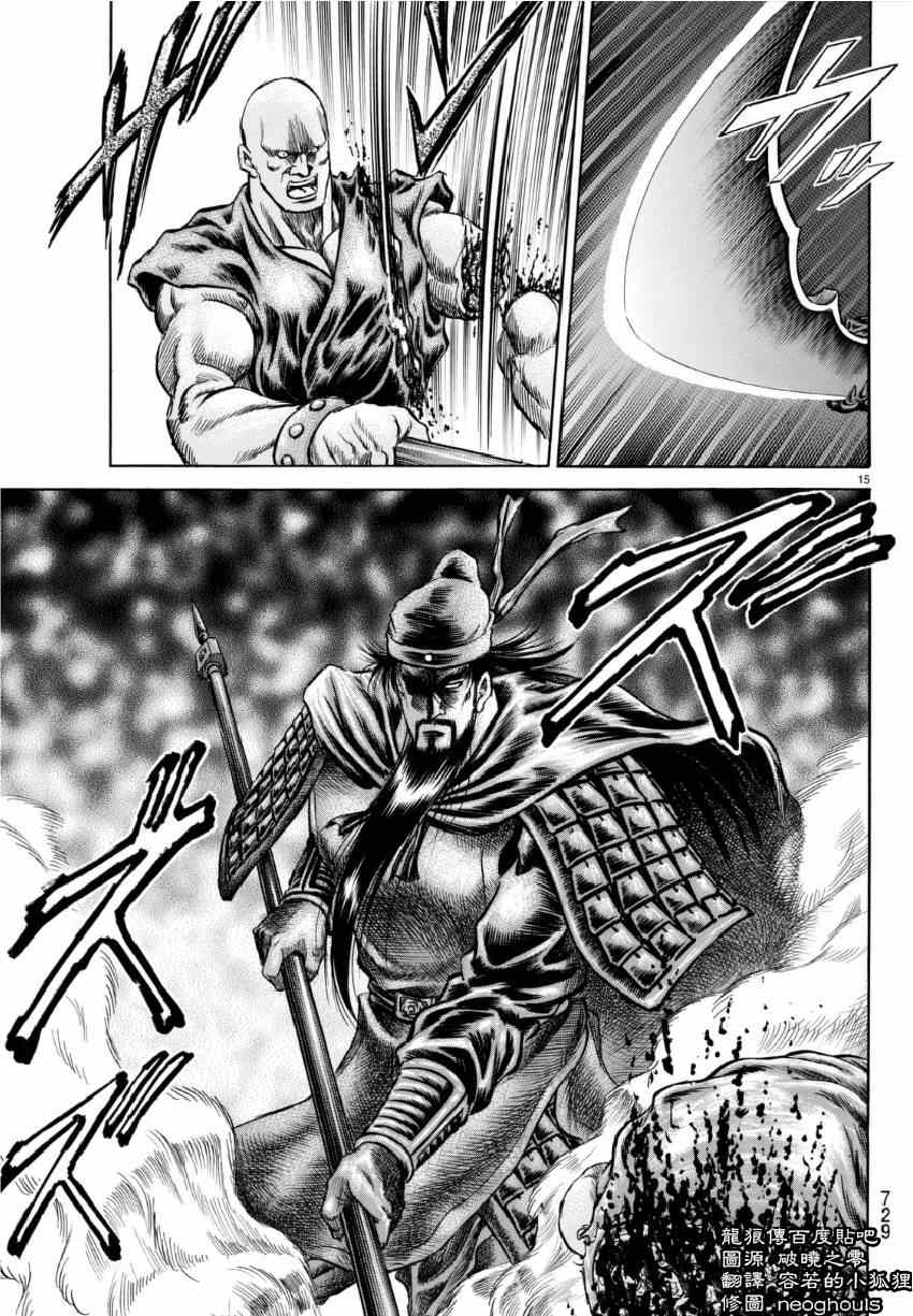 第 15 页