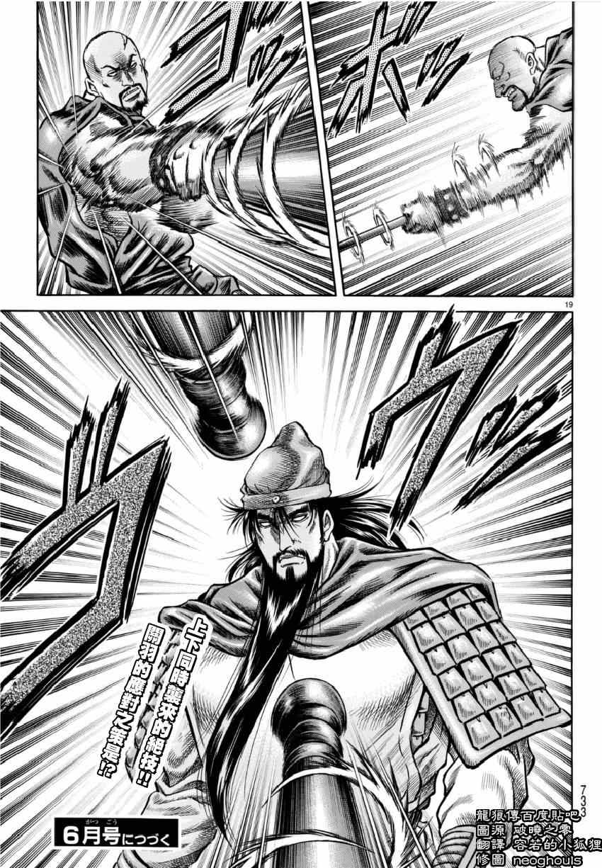 第 19 页