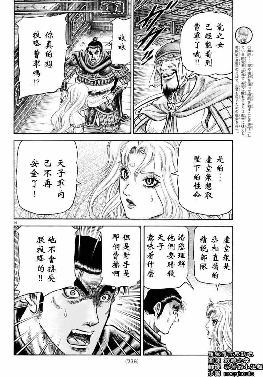 第 13 页