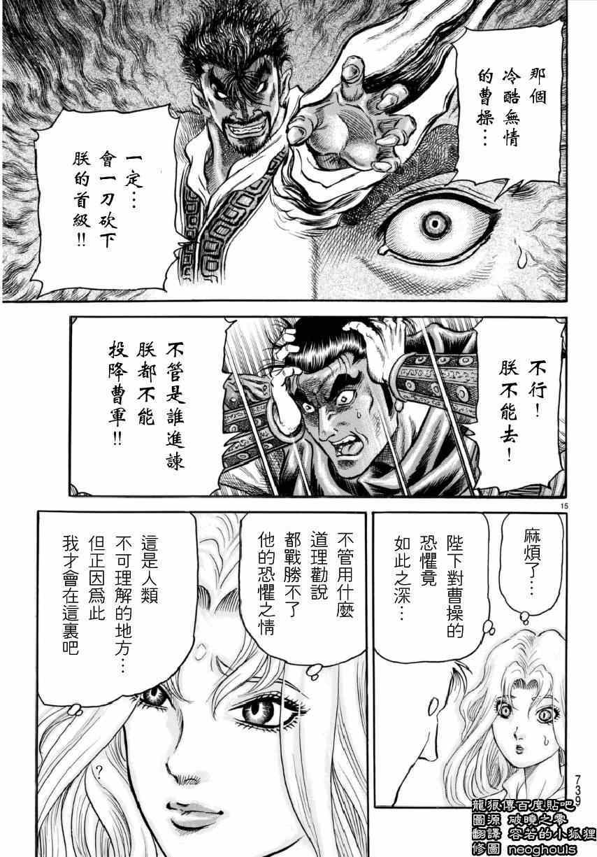 第 14 页