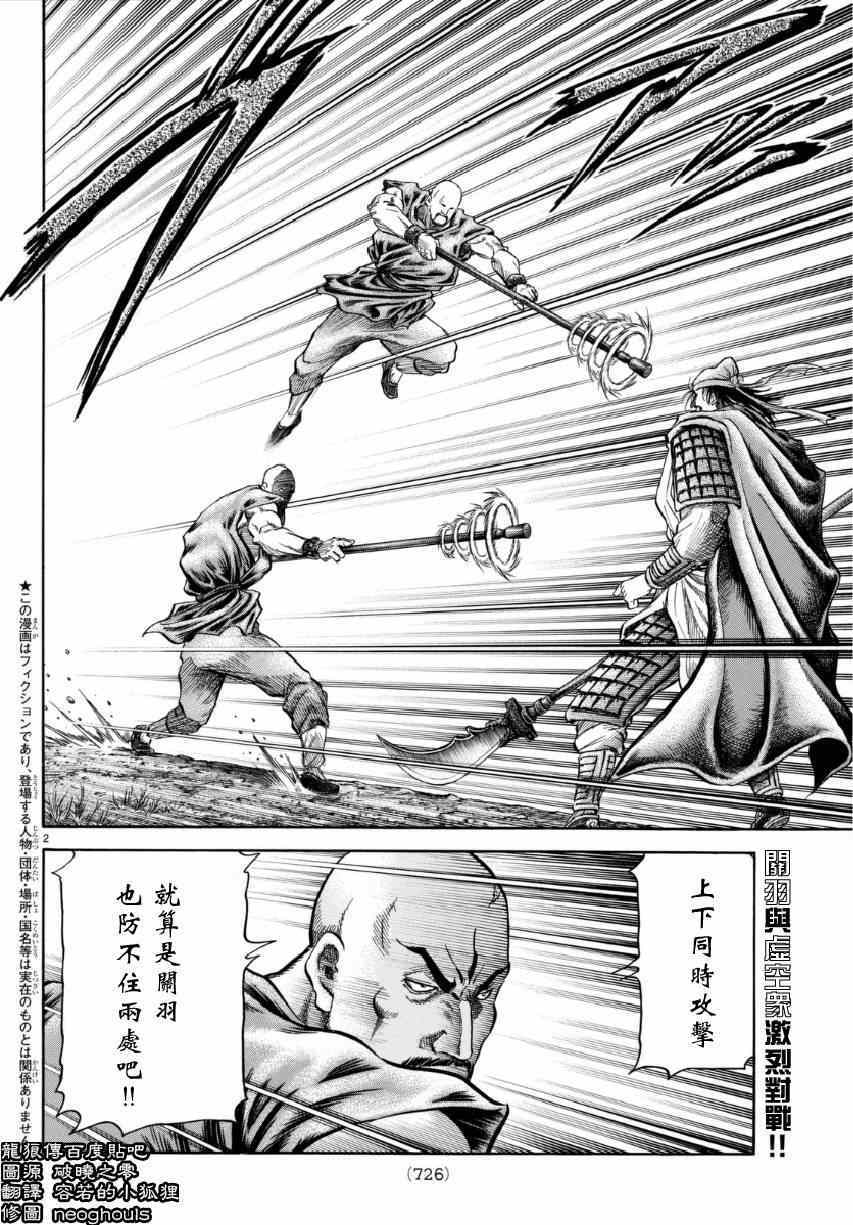 第 2 页
