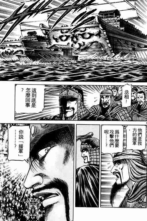 第 103 页
