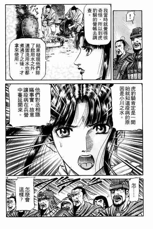 第 108 页