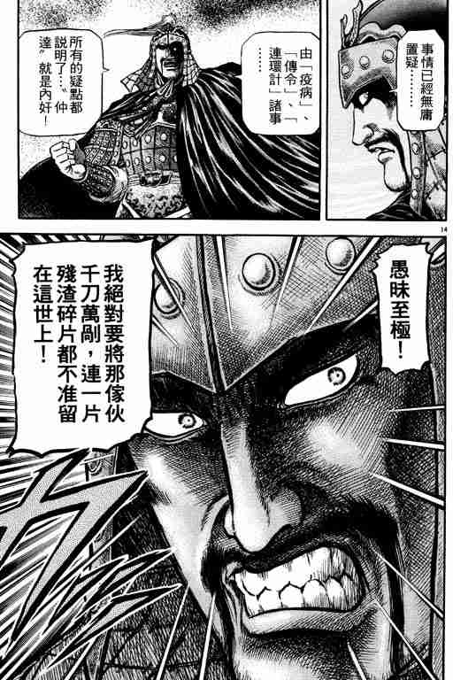 第 109 页