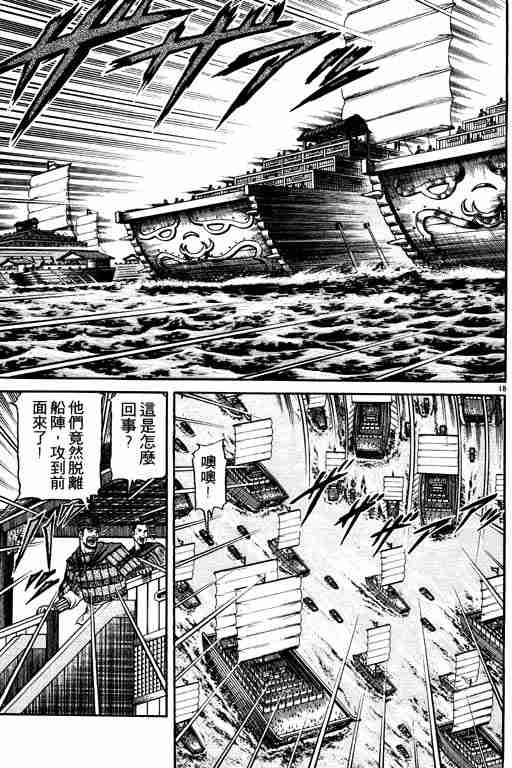 第 113 页
