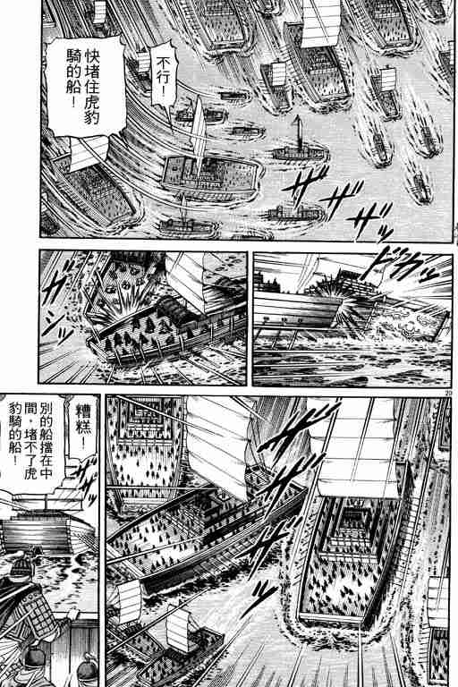 第 115 页