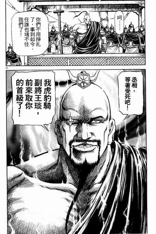 第 116 页