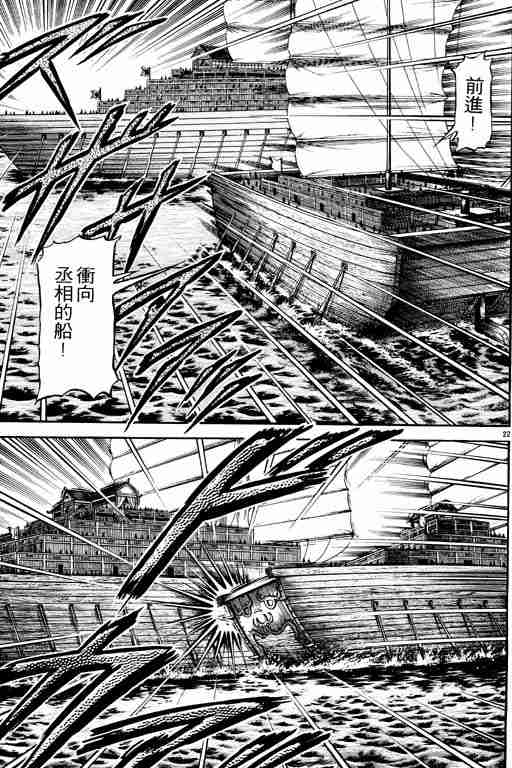 第 117 页
