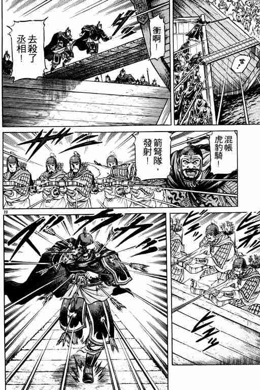 第 118 页