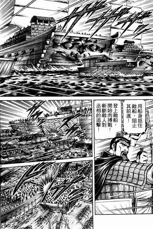 第 122 页