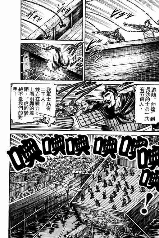 第 123 页