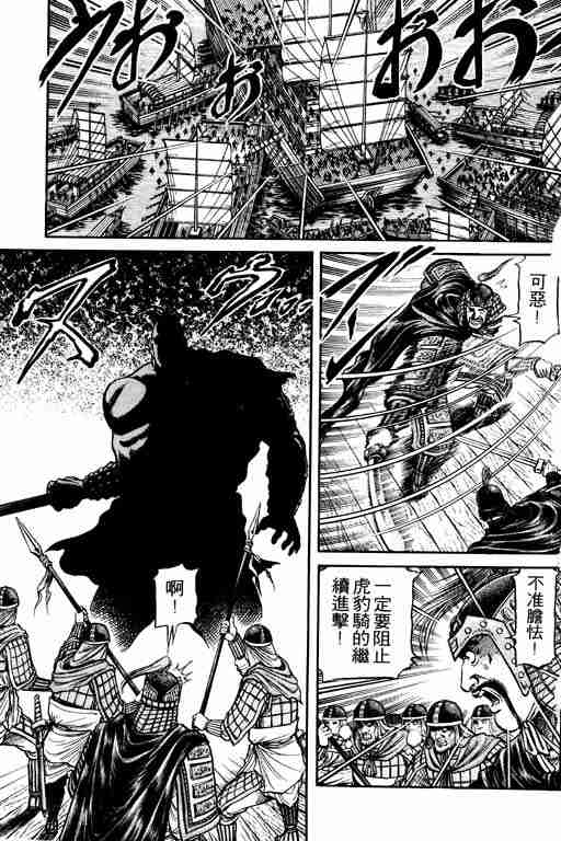 第 127 页