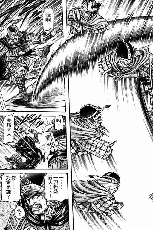 第 129 页