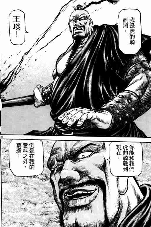 第 130 页