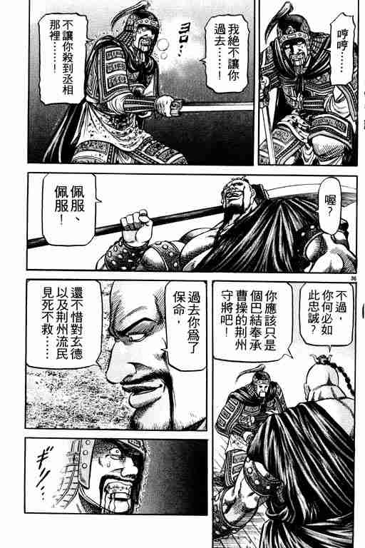 第 131 页