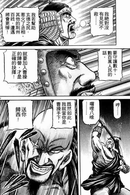 第 132 页