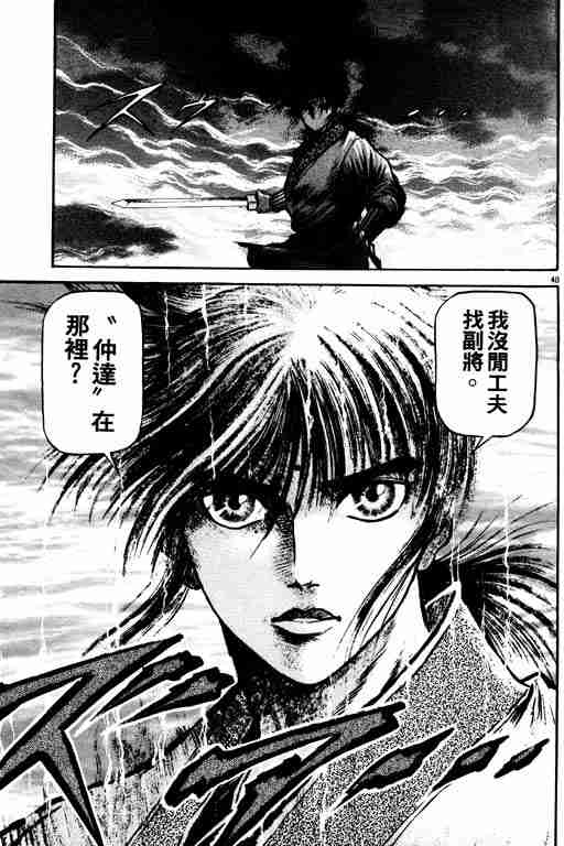 第 135 页